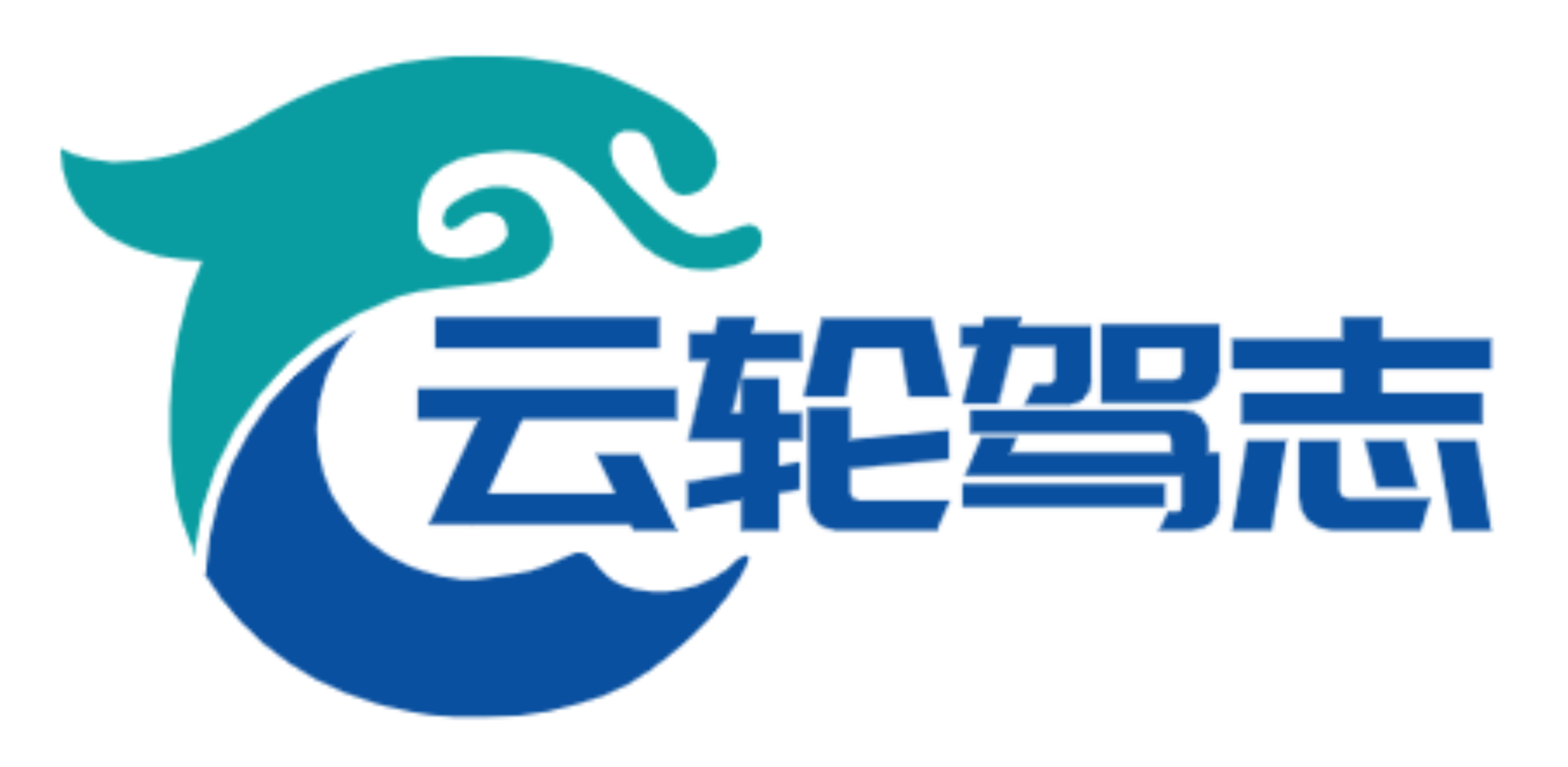 欢迎访问云轮驾志